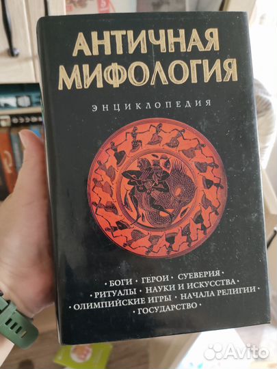 Книги разные