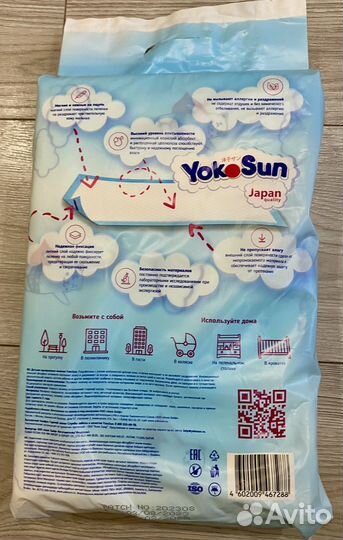 Детские одноразовые пеленки YokoSun 10 шт