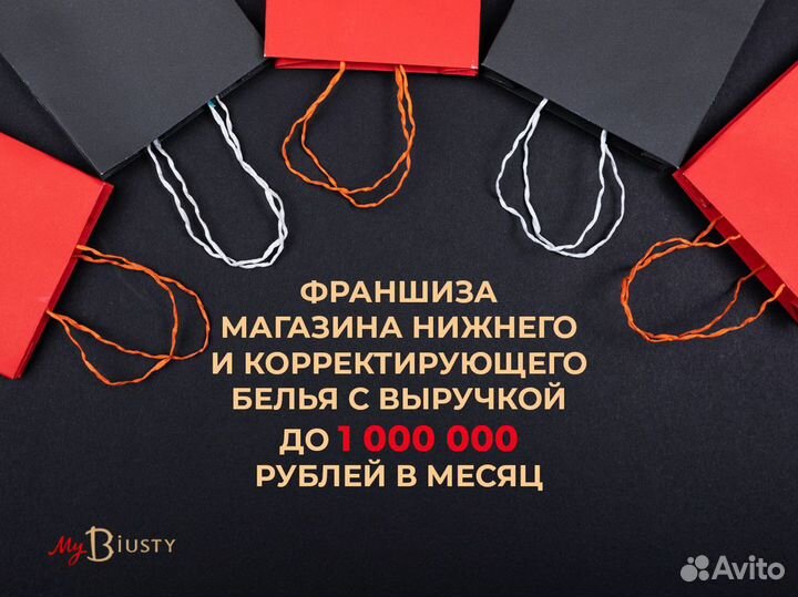 Мубюсти: ваш ключ к бизнесу без забот