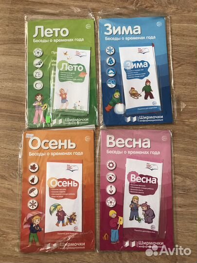 Демонстрационные книжки, раскраски, тетради