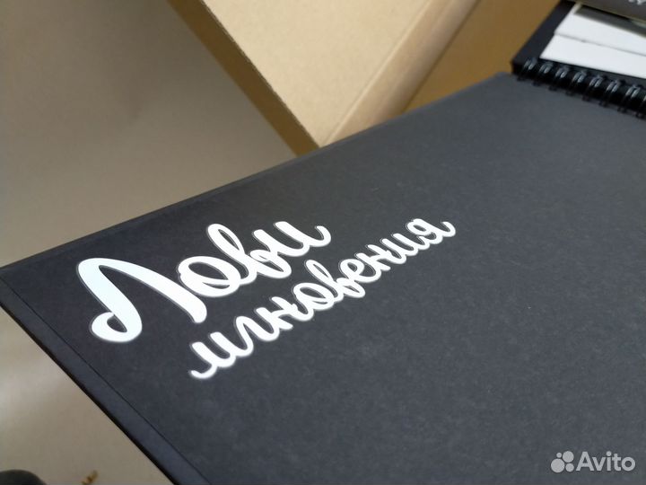 Альбом для фотографий с наклейками Goody