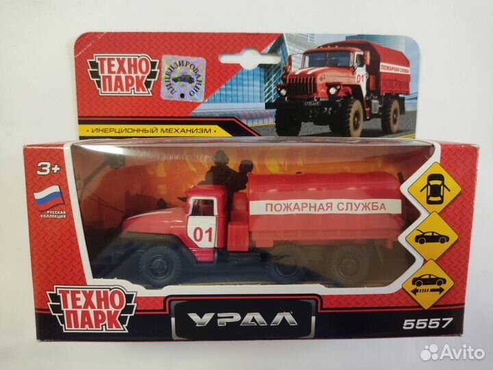 Коллекционная модель автомобиля