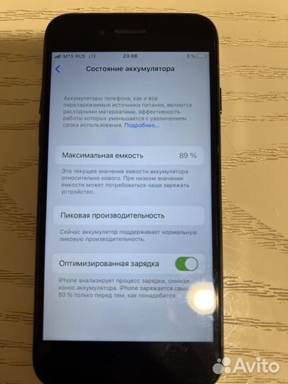 iPhone 7, 128 ГБ