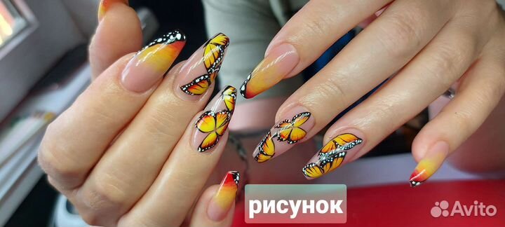 Аппаратный маникюр