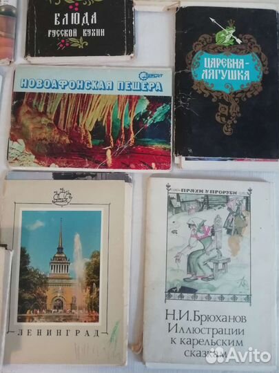 Наборы открыток СССР