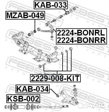 Рычаг передний верхний L KIA K2500/K2700/K2900