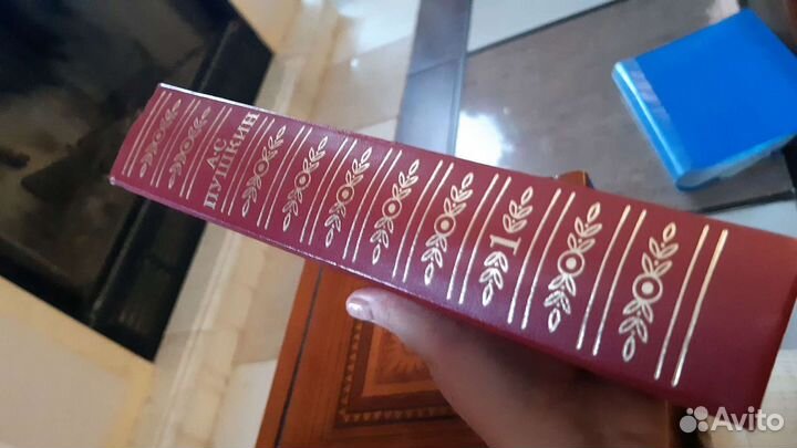 Пушкин 1 том Стихи Сказки Руслан и Людмила