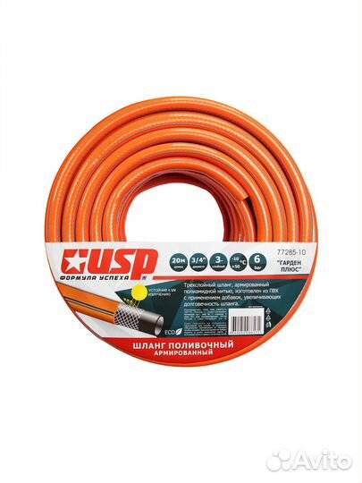 Шланг для полива Гарден Плюс 3/4