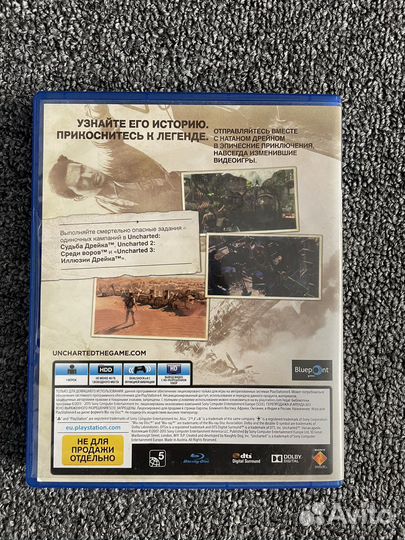 Uncharted натан дрейк коллекция