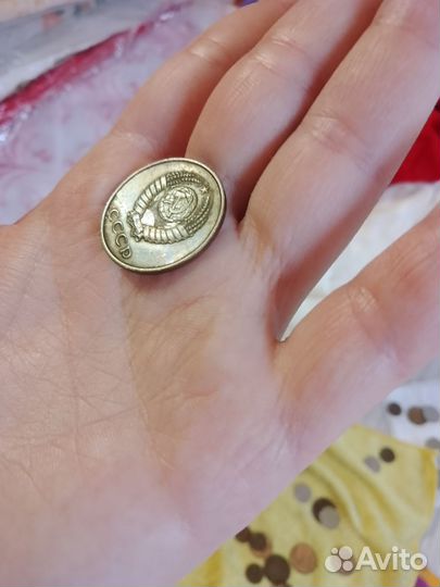 3 копейки СССР разных годов лот