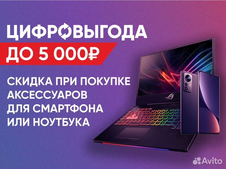 Зарядка Gerffins 4 USB 3A83