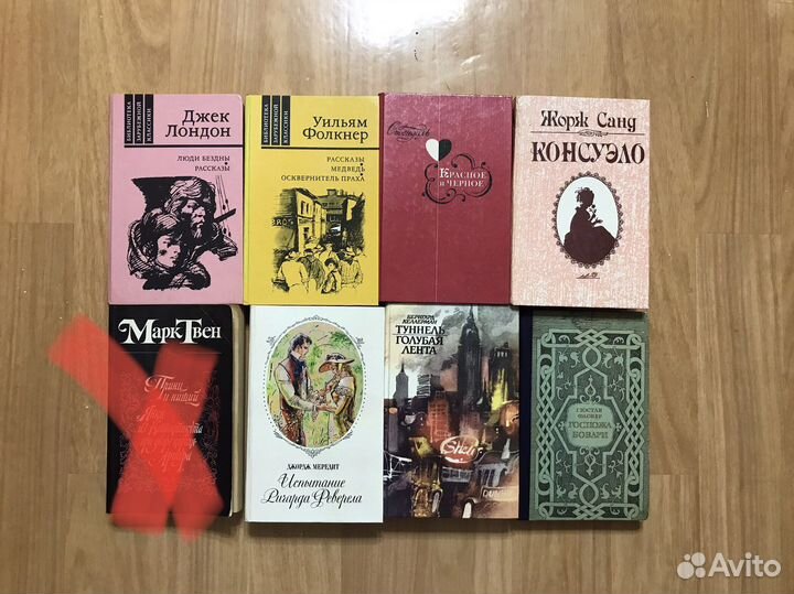 Книги советская и зарубежная классика