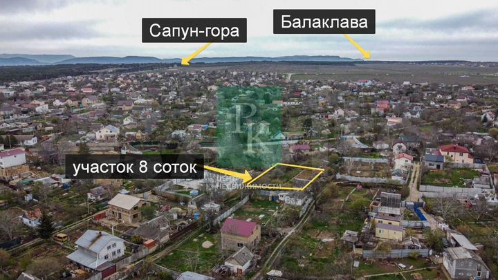 Участок 8 сот. (СНТ, ДНП)