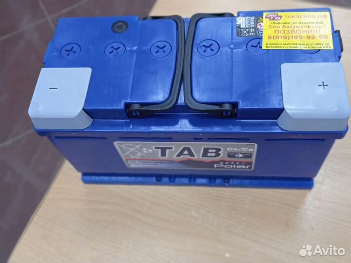 Акб TAB 100а Новый с Гарантией доставка по городу