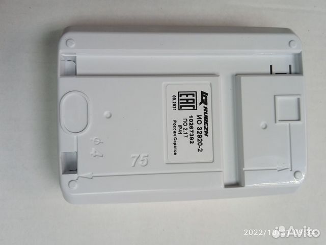 Датчик разбития стекла ио3292-2-Прот. R3