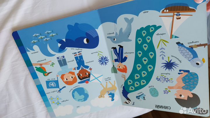 Книга для детей 