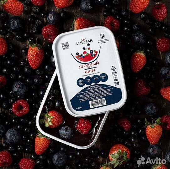 Замороженное пюре Ягодный Микс 250г