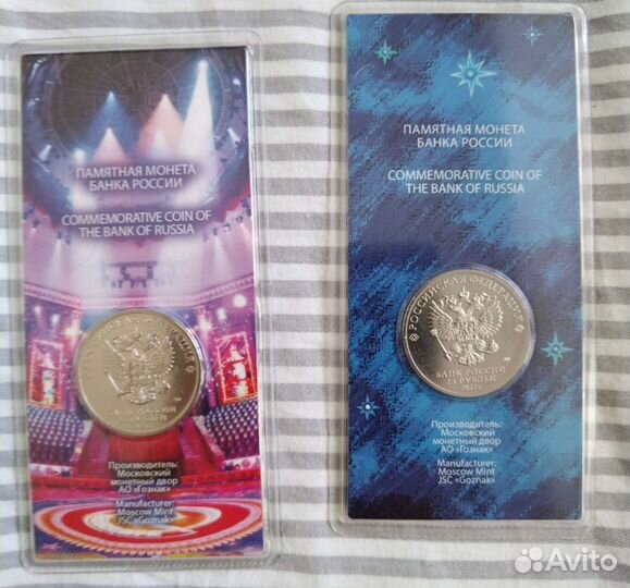 25 рублей умка крокодил гена барбоскины маша юрий