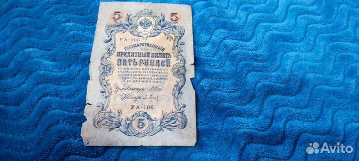 Продам купюры