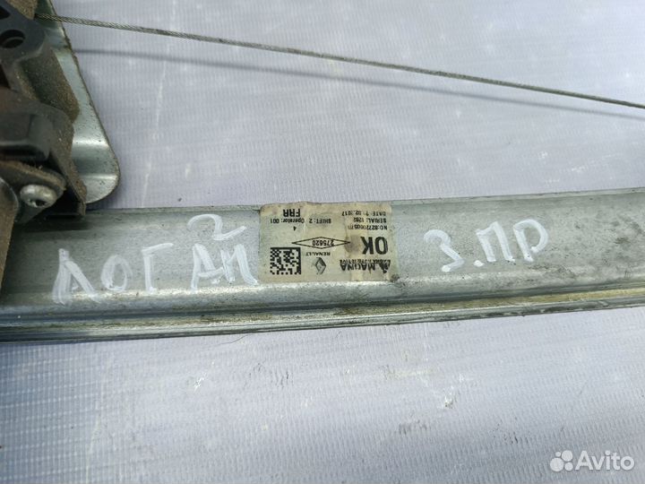 Стеклоподъёмник задний правый Renault Logan 2