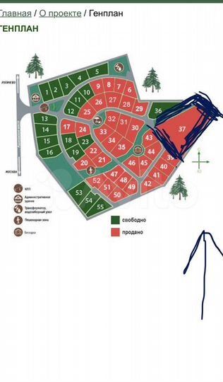 Участок 1,2 га (ИЖС)