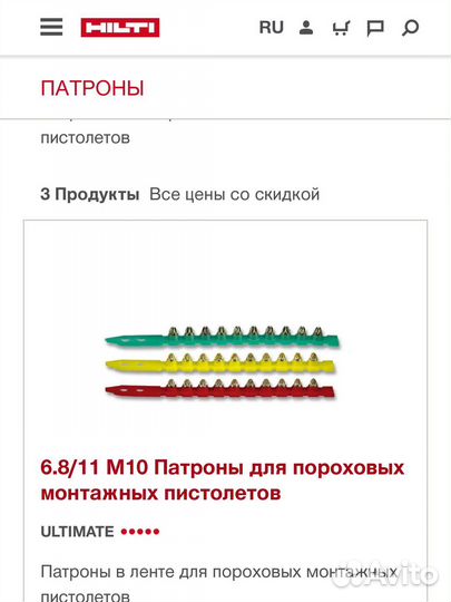 Монтажные патроны hilti, электроды новые