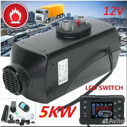 Воздушный автономный отопитель 5 кВт