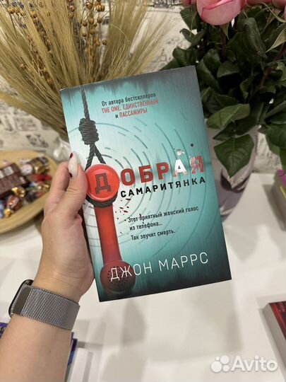 Книги разные Карен Уайт и др