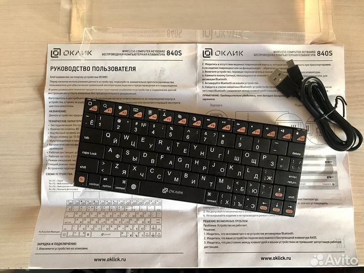 Клавиатура беспроводная оклик 840s Bluetooth