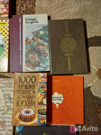 Книги по кулинарии, домоводству