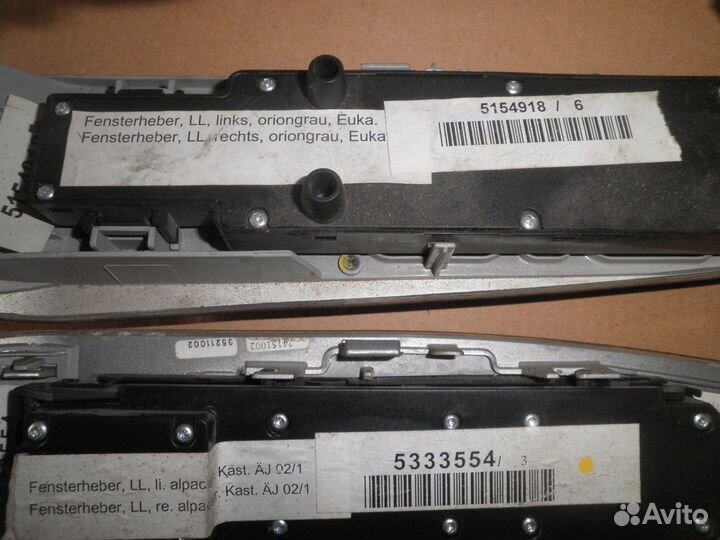 Блок упр-я стеклоподъемниками 00-05г -мерседесW220