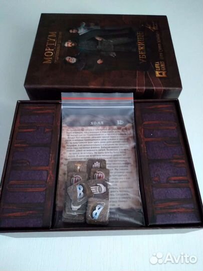 Настольная игра Мортум. Убежище