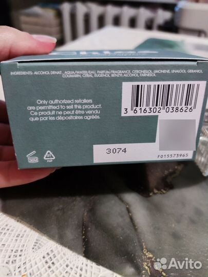 Chloé Rose Naturelle Intense Chloé