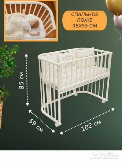 Детская приставная кровать с матрасом