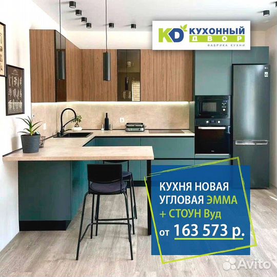 Кухонный гарнитрур напрямую от производителя