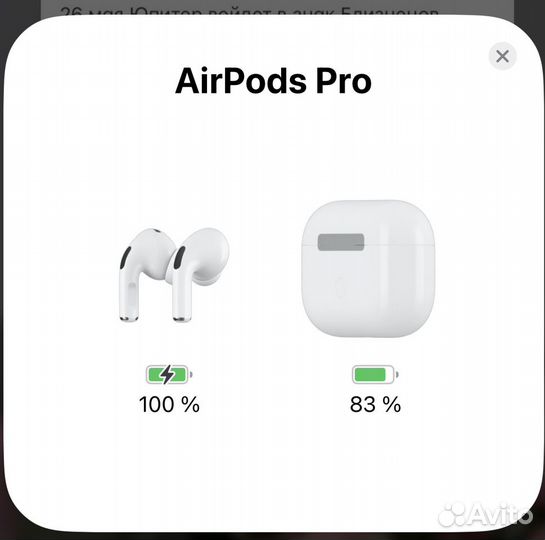 Apple AirPods Pro 2 (2023)