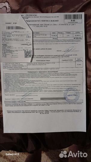 Телевизор haier 65