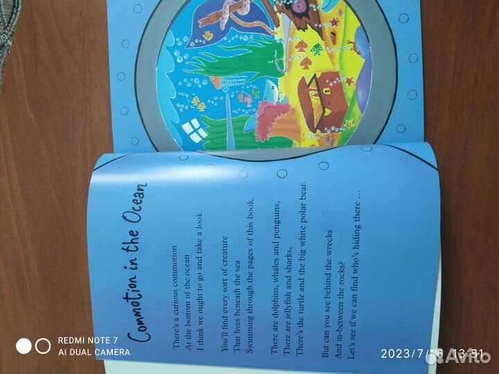 Книги для детей на английском языке