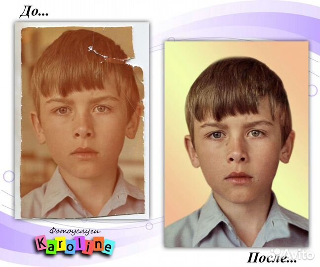 Реставрация (обновление) фотографий