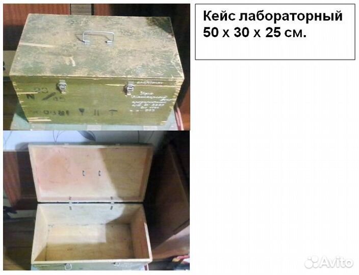 Вещи из СССР
