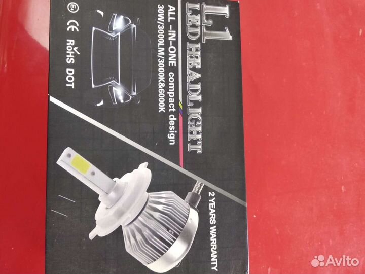 Светодиодные лампы h1