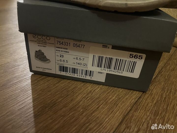 Ботинки детские демисезонные ecco 23 размер