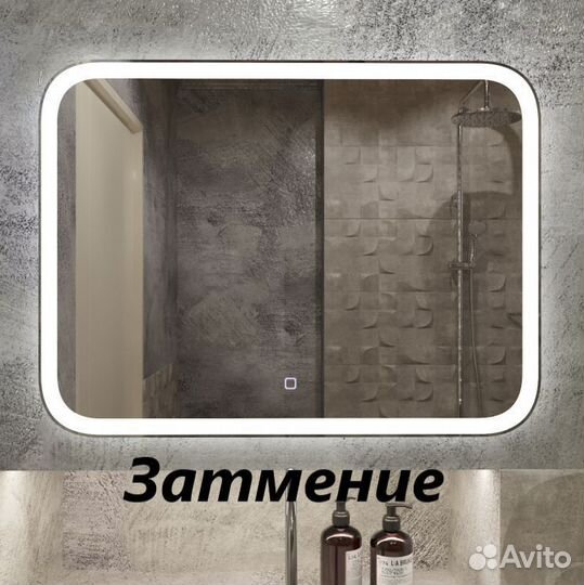 Сенсорное зеркало с LED-подсветкой