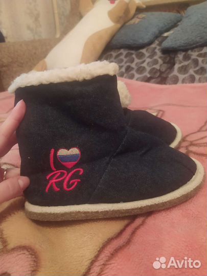 Домашние сапожки