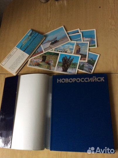 Книга фотоальбом Новороссийск СССР