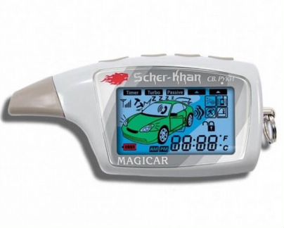 Брелок Шерхан 5