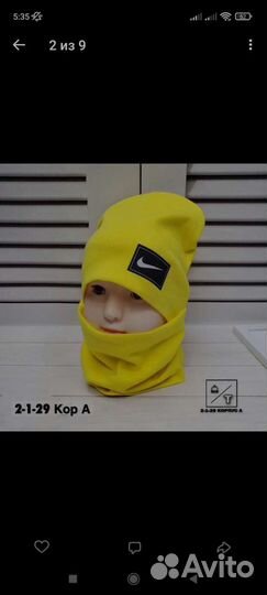 Шапка и снуд детские