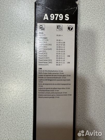 Дворники для авто A979S bosch