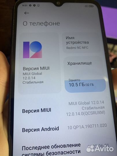 Xiaomi Redmi 9C (NFC), 2/32 ГБ