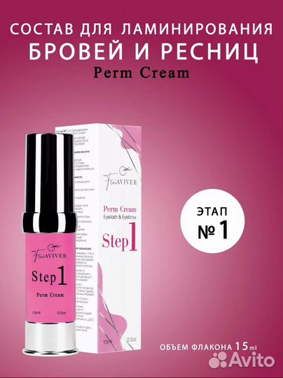 Материалы для бровиста